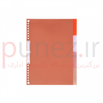 Papco اوراق دفتر کلاسوری مدل جیب دار کد NB-606-SHFA