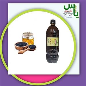 روغن سیاهدانه هندی یک لیتری خالص و طبیعی با ضمانت مرجوعی.  هایپرکالای یاس ارسال به سراسر کشور