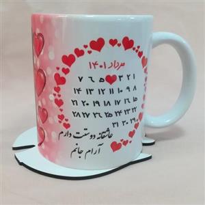 ماگ دسته ساده موزیکال با قابلیت چاپ عکس و طرح دلخواه شما