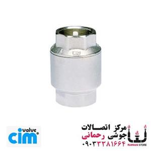 شیر یکطرفه فنری ۱,۱/۲ اینچ برند ایران شیر