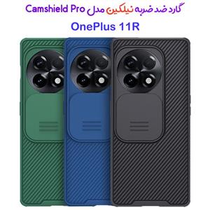 گارد ضد ضربه نیلکین OnePlus 11R مدل Camshield Pro Case