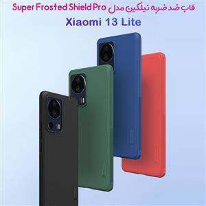 قاب ضد ضربه Xiaomi 13 Lite مدل Super Frosted Shield Pro