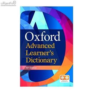 کتاب Oxford Advanced Learner’s Dictionary 10th