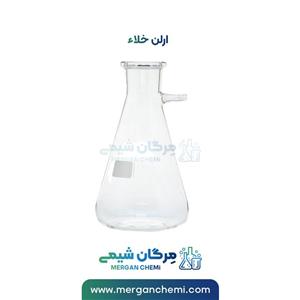 ارلن 250 میلی لیتر