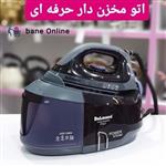 اتو بخار مخزن دار حرفه ای دلمونتی مدل 990