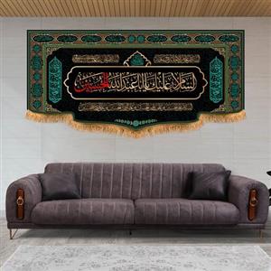پرچم مخمل سایز150در70( السلام علیک یا ابا عبدالله الحسین علیه السلام)