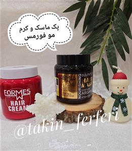 فورمس کرم مو مناسب موهای آسیب دیده و رنگ شده-حجم 475 میل