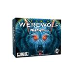 بازی فکری آخرین گرگینه  ULTIMATE WEREWOLF