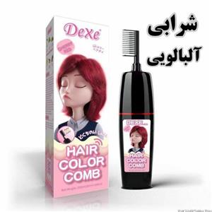 شامپو رنگ مو قهوه ای تیره دکس