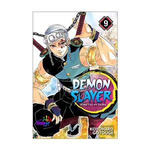 مانگا دیمون اسلیر Demon Slayer VOL9