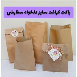 پاکت کرافت حجم دار سایز A3 حجم دار (پک ده عددی)