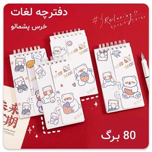 جامدادی رومیزی فلزی
