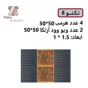 پنل آکوستیک پکیج تولید محتوا تکنو 8