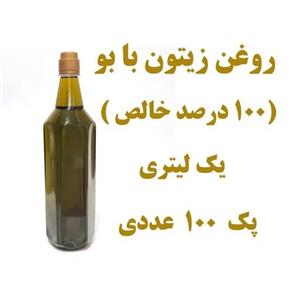 پک 100 عددی روغن زیتون با بو  یک  لیتری صد درصد خالص  تضمین کیفیت