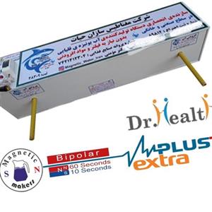 دستگاه صنعتی آب مغناطیسی
