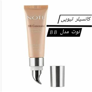 کانسیلر نوت مدل BB