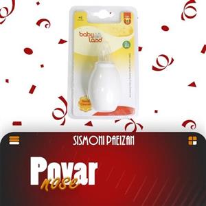 سیسمونی پوار بینی (فین گیر ) سفید کد 287 بی بی لند