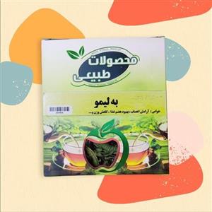 به لیمو (گیاه)