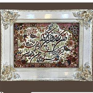 تابلو فرش ماشینی وان یکاد با قابی چوبی سفید