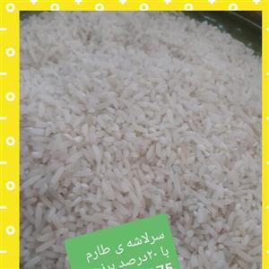 سرلاشه طارم خوشه های زرین برنج اصیل و ناب ایرانی خوش عطر خوشپخت طعمدر بسته 10کیلویی مستقیم از کشاورز 