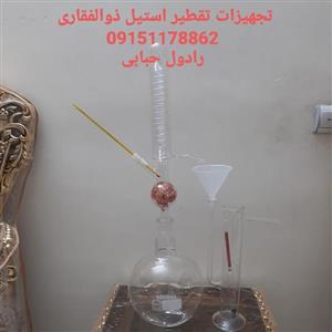 رادول حبابی ترمومتر دار با تور مسی و در پوش  روداژ 39_45