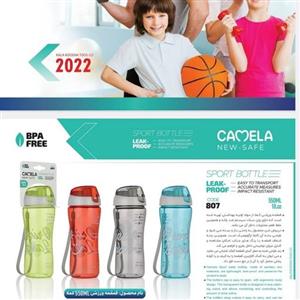 قمقمه ورزشی 550 میل بنددار کملا