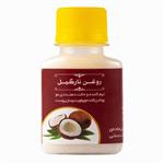 روغن نارگیل هلسید 60 سی سی