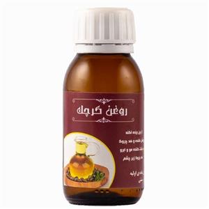 روغن کرچک هلسید60 سی سی