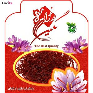 زعفران ارغوان یک گرمی