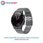 گلس سرامیکی ساعت هوشمند Haino Teko RW-22