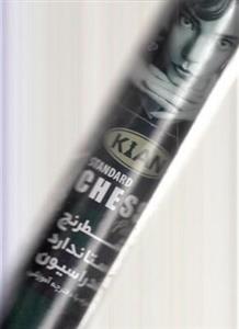 شطرنج استاندارد فدراسیون کیان