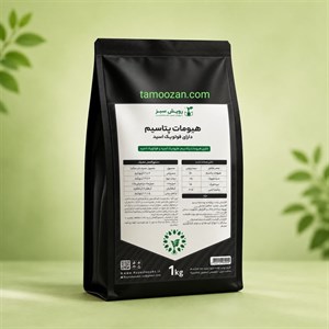 اسید هیومیک پودری 1کیلویی