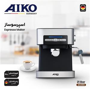 اسپرسو ساز آیکو  مدل AK230ES