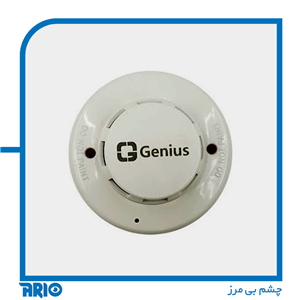 دتکتور دود دزدگیر اماکن جنیوس G1240 