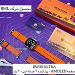 ساعت هوشمند BW30 Ultra با گارانتی اسمارت رز