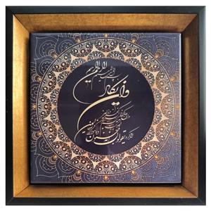 تابلو مدل وان یکاد 2
