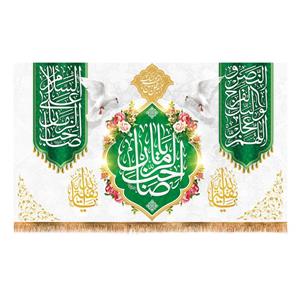 پرچم مدل ولادت امام زمان عج کد 9474M