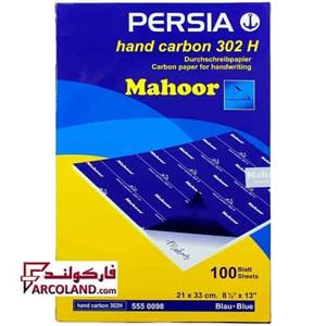 کاربن A4 ماهور Mahoor 302H بسته ۱۰۰ عددی