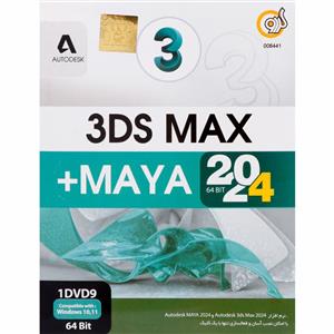 Autodesk 3DS MAX 2024 + Maya 1DVD9 گردو