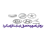 شمع – خودروی – S5 1.5 GDI;K7 AT کد فنی 1026080GH030