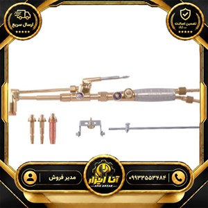 سرپیک برش طرح گلور ایلدیز ترکیه 4426