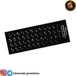 لیبل مشکی کیبورد