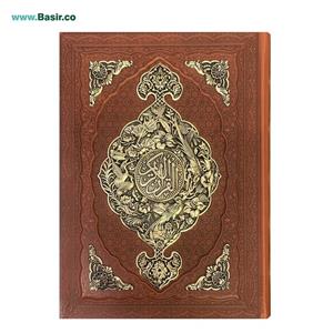 کتاب نفیس قرآن چرمی طرح مس همراه با جعبه قطع رحلی
