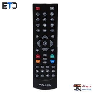 ریموت کنترل گیرنده Titanium طرح X.Vision