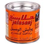 پولیش زبر اتومبیل Jalasanj 170gr