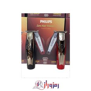 ماشین اصلاح توربو خط زن فیلیپس Philips مدل PH-7000