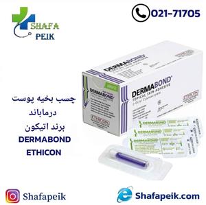 چسب بخیه پوست درماباند اتیکون ETHICON
