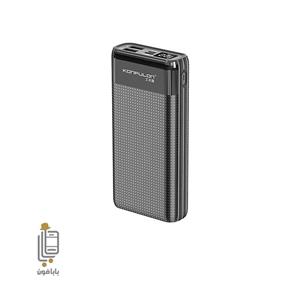 پاوربانک کانفلون Konfulon A30 20000