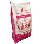 غذای خشک سگ عقیم شده مدل استرلایزد ویدافید vidafeed Sterilized 2kg