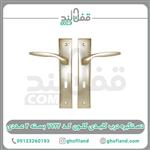 دستگیره درب کلیدی کلون کد ۷۷۲۲